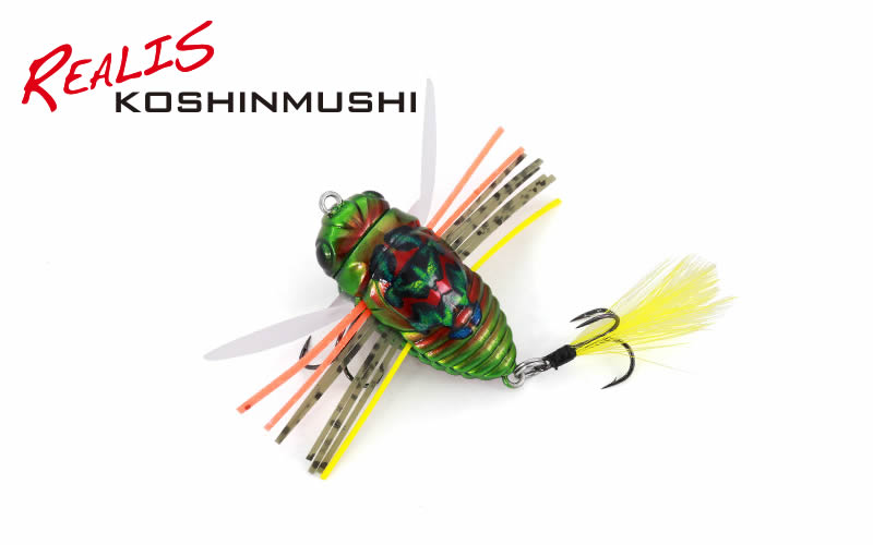 Duo Realis Koshinmushi